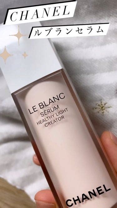 【試してみた】ル ブラン セラム HLCS / CHANELの効果・肌質 .